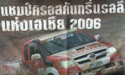 2006 02 2006 02