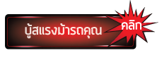 151201_dyno_button